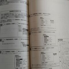 日立プラズマテレビ取扱説明書（L32-HV02、L37-XV02、L42-XV02）の画像