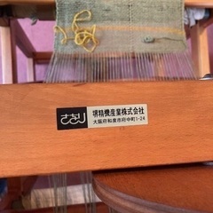さをり織り機　譲りますの画像
