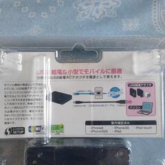 【青梅市】モバイル無線アクセスポイント ルーター機能つきの画像