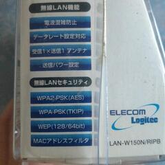 【青梅市】モバイル無線アクセスポイント ルーター機能つきの画像