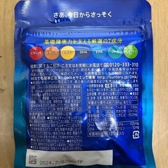サントリー　セサミンEXの画像