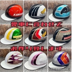 オーダーペイント　カスタムコルク半　全国各地　送料無料　富士日章　エアブラシ　その他ペイント　ご相談下さいの画像