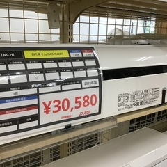 【トレファク神戸新長田】HITACHIの2019年製エアコン入荷しました！!!