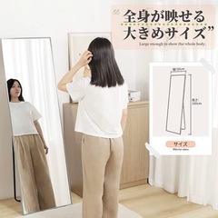 全身鏡の画像