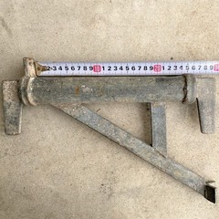 中古 くさび式足場Cタイプ ブラケット250の画像