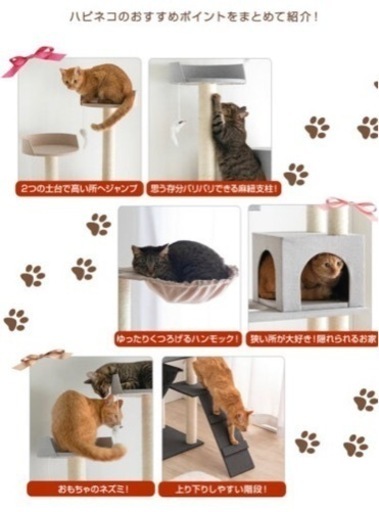 キャットタワー 150cm ファブリック グレー キャットタワー 据え置き ハンモック付き 全高145cm おしゃれ 爪とぎ 