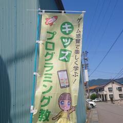 【マイクラ✕Pythonコース】始まっています。の画像