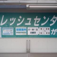 【開成町あじさい祭り】メダカ販売　6月17日、18日 - 足柄上郡