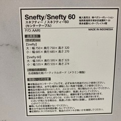 ✴︎美品✴︎   LOWYA   スネフティー 60     大理石調 ネストテーブル サイドテーブル ロウヤの画像