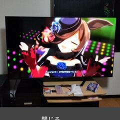 4K対応　65インチ　テレビ