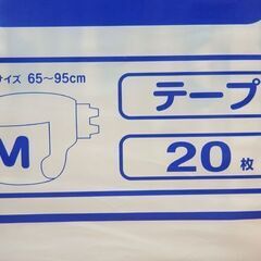 ★ 新札幌発 新品未使用 ★ 大王製紙 エリエール アテント テープ止めタイプ Mサイズ 20枚入り 介護用品 / 1791 ★の画像