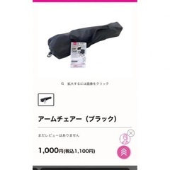 キャンプとピクニック物の画像