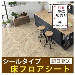 フロアシート（6.2帖分）の画像