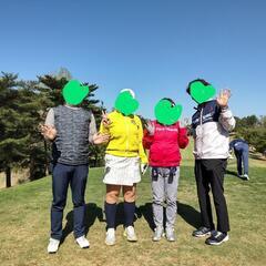 🏌️💙独身40代50代💙🏌️【横浜・川崎】🏌️ゴルフサークルれじぇんど☆🤩神奈川ゴルフ仲間大募集❗️❗️ − 神奈川県