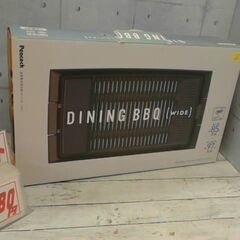 53081　ピーコック 減煙電気焼肉器 WY-E130