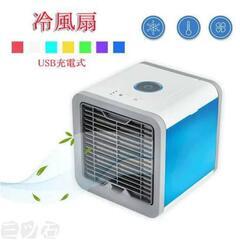 卓上冷風扇　新品未使用