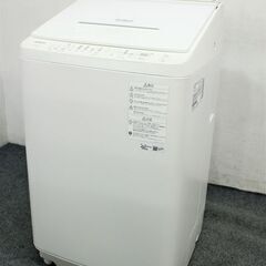 高年式!2020年製! 日立 全自動洗濯機 BEAT WASH 10kg 洗剤剤自動投入 ナイアガラ ビート洗浄 BW-X100F 中古家電 店頭引取歓迎 R7250