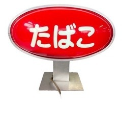 電飾看板の中古が安い！激安で譲ります・無料であげます(3ページ