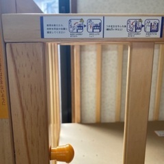 新品未使用　西松屋ミニベビーベッド　ネルネルの画像