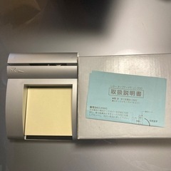 レターオープナーメモ