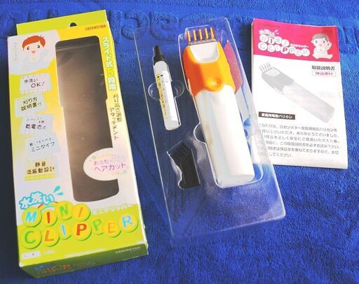 ヘアカッター　バリカン　乾電池式です。