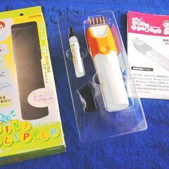 ヘアカッター　バリカン　乾電池式です。