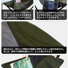 アウトドア 折りたたみチェア  (中古美品)の画像