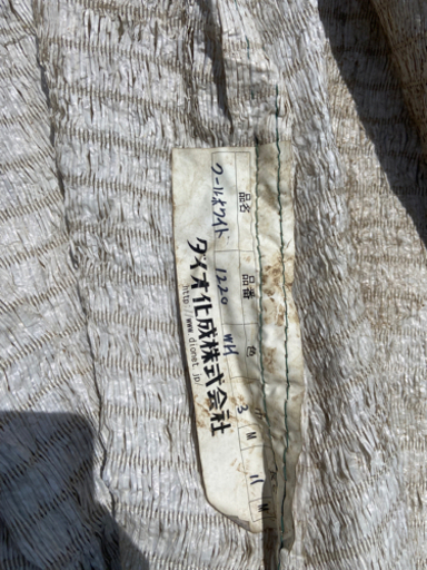 遮光ネット　クールホワイト　ダイオ化成　幅3m長さ11m 8個