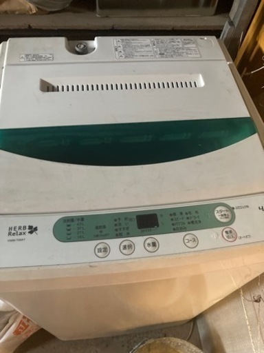 4.5kg 洗濯機 2018年製