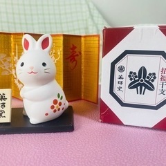 縁起物　うさぎ