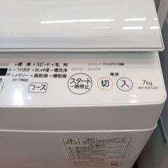 TOSHIBA 2021年製 AW-7DH1 全自動洗濯機 7､0kg洗いの画像