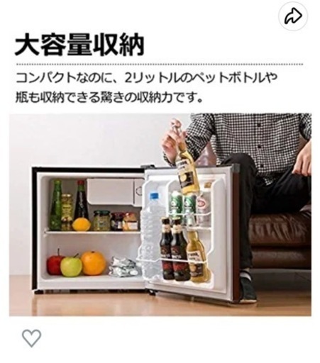 1ドア 小型 冷蔵庫 46L おしゃれ 一人暮らし向け 左右開き対応 TH-46L1-WD ダークウッド