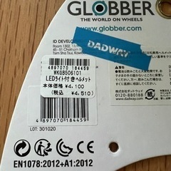 子ども用　ヘルメットの画像