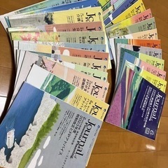 FPジャーナル　2021.4〜最新刊まで40冊以上