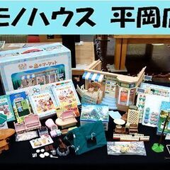エポック社 シルバニアファミリー 森のマーケット 手芸屋さん 人...