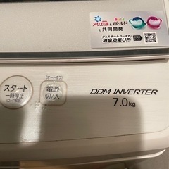 アクア　7キロ洗濯機の画像