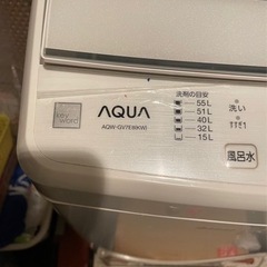 アクア　7キロ洗濯機の画像