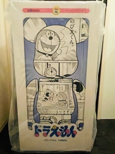 【2022年3月27日購入】 フィギュア BE@RBRICKドラえもん コミック Ver. 1000％ ベアブリック