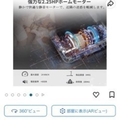 ルームランナー　伊豆箱根鉄道駿豆線(ご自宅まで可能の画像