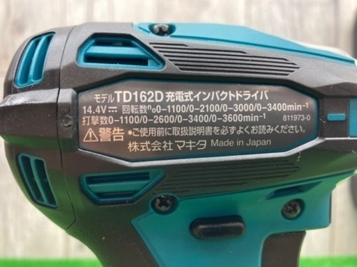 中古美品 □ makita コードレスインパクトドライバー TD162DRGX □ A □ IT2F8PAUYEJC