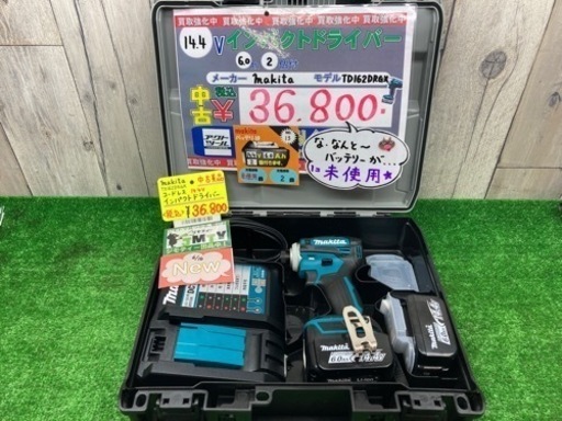 中古美品 □ makita コードレスインパクトドライバー TD162DRGX □ A □ IT2F8PAUYEJC
