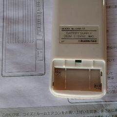 KOIZUMI　KAW-1912ウィンドエアコンの画像