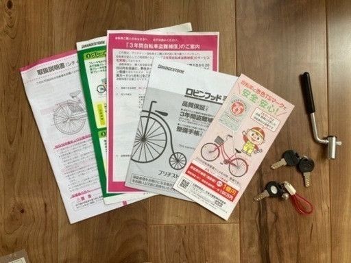 Bridgestoneブリヂストン★人気VEGASベガス／20型ミニベロ／スモールバイク自転車3段変速★クリームアイボリー