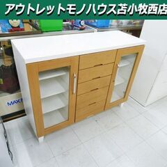 キッチンカウンター 幅119.5×奥行42.5×高さ90cm 天板エナメル調 食器棚 キッチンボード キッチン収納 収納家具 苫小牧西店 