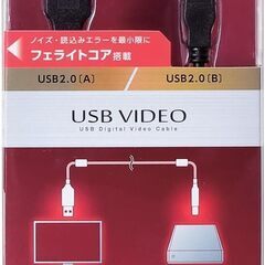 USB 2.0 Type-A, USB Type-B 2m