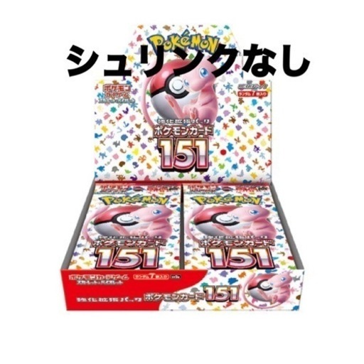 ポケモンカード151シュリンクなし1BOX