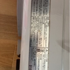 コンロ【決まりました 】の画像