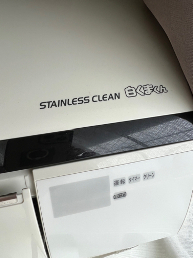 中古エアコン　日立　白くまくん