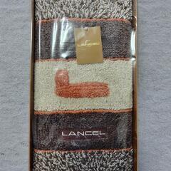 LANCELバスマット