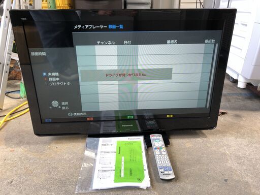 Panasonic 液晶テレビ TH-L32C50 ●AA06W013